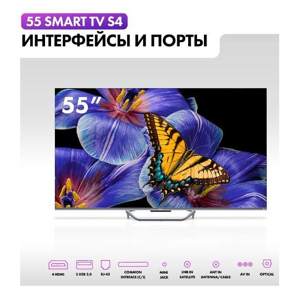 https://img.mvideo.ru/Pdb/400453514b10.jpg