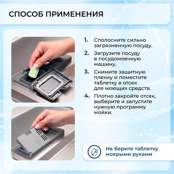 https://img.mvideo.ru/Pdb/400453524b6.jpg