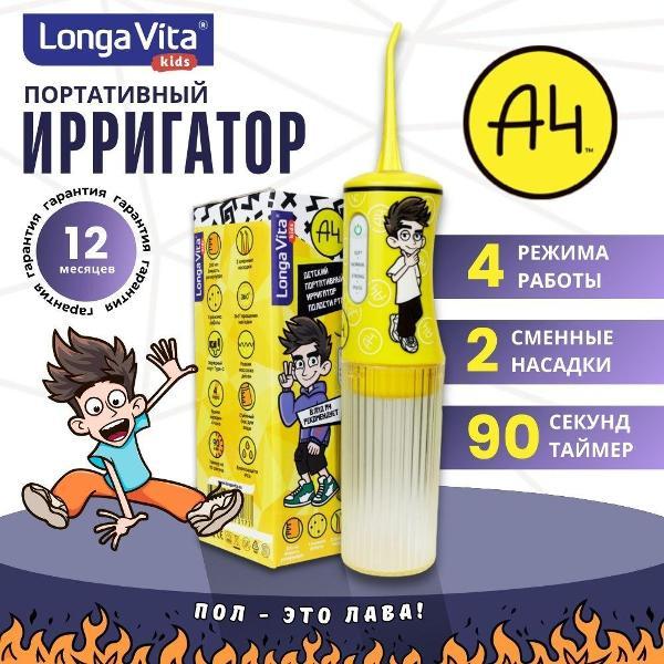 https://img.mvideo.ru/Pdb/400454915b1.jpg