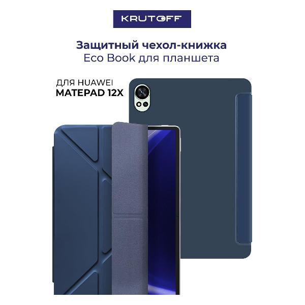 https://img.mvideo.ru/Pdb/400457627b1.jpg