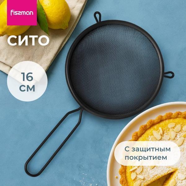 FISSMAN | Сито FISSMAN 8447