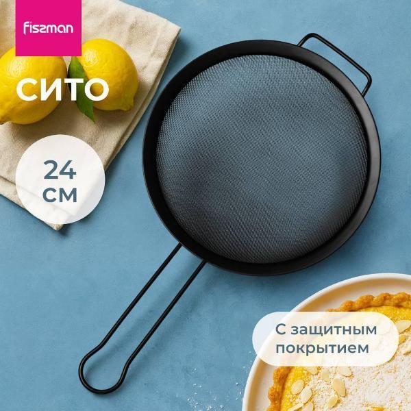 FISSMAN | Сито FISSMAN 8445