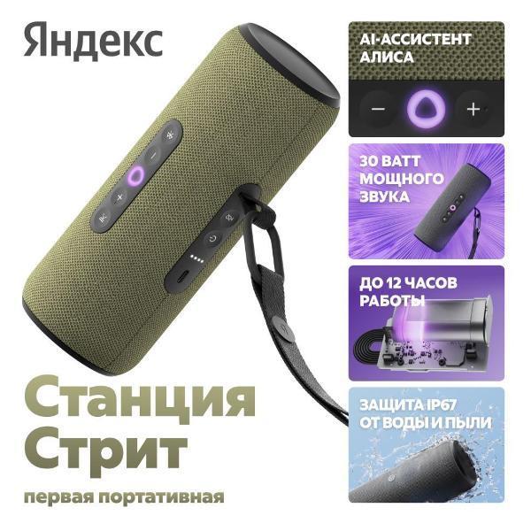 https://img.mvideo.ru/Pdb/400459061b.jpg