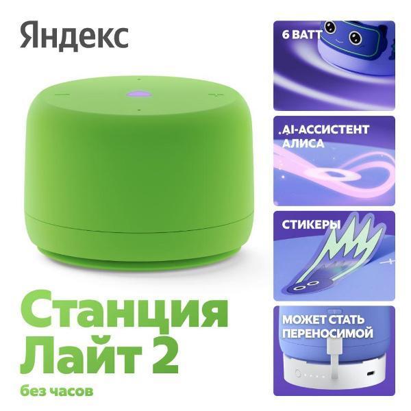 https://img.mvideo.ru/Pdb/400459842b1.jpg