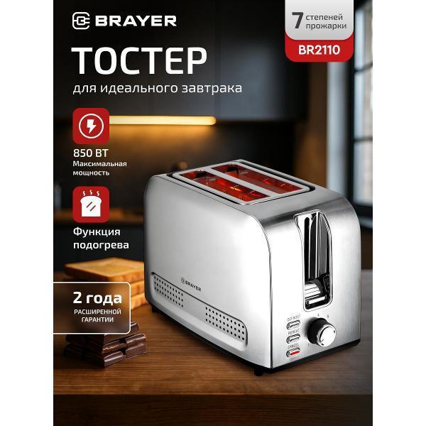 https://img.mvideo.ru/Pdb/400459995b.jpg