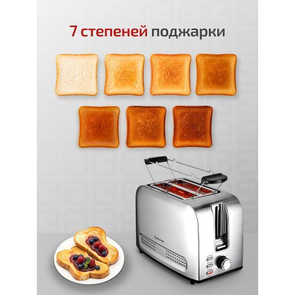 https://img.mvideo.ru/Pdb/400459995b3.jpg