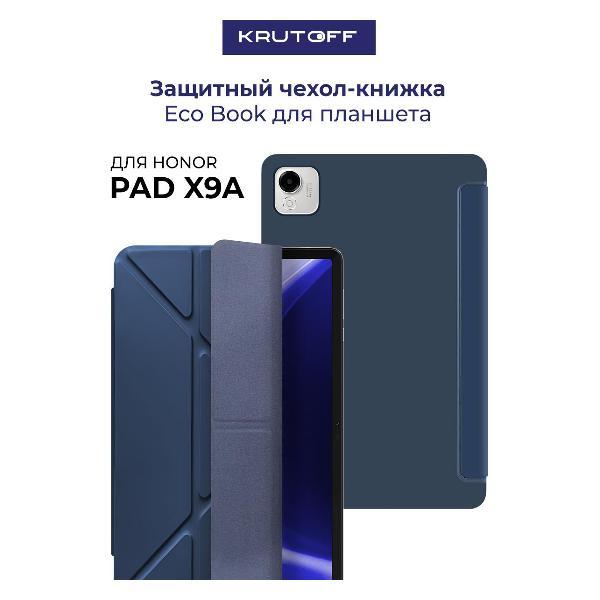 https://img.mvideo.ru/Pdb/400460062b1.jpg