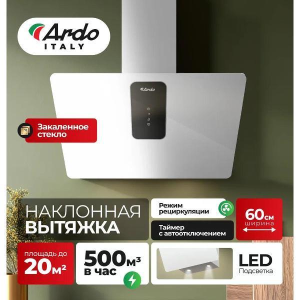 Ardo | Вытяжка пристенная Ardo HI361EW2