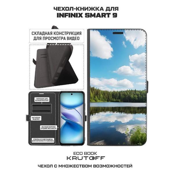https://img.mvideo.ru/Pdb/400461013b1.jpg