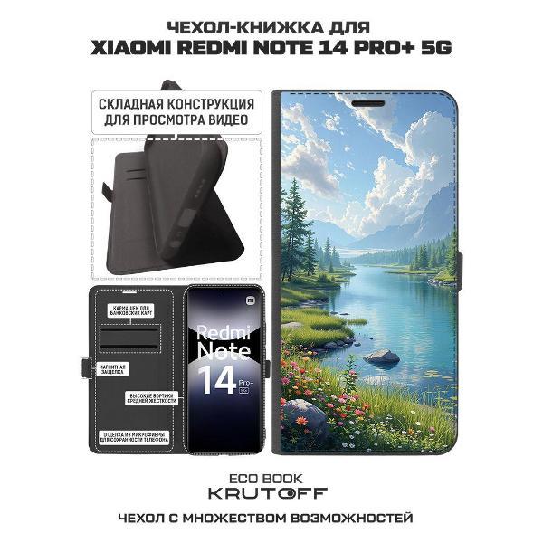https://img.mvideo.ru/Pdb/400463070b1.jpg
