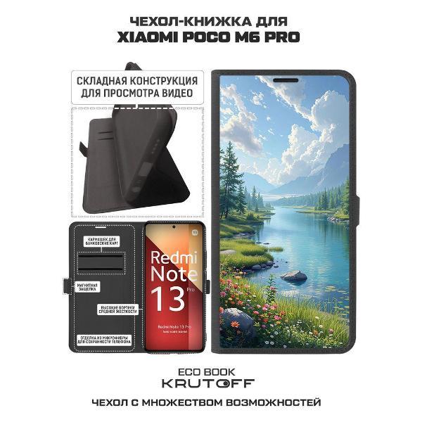 https://img.mvideo.ru/Pdb/400463118b1.jpg