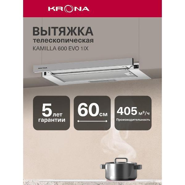https://img.mvideo.ru/Pdb/400464400b.jpg