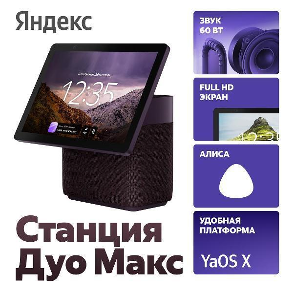 https://img.mvideo.ru/Pdb/400465774b10.jpg