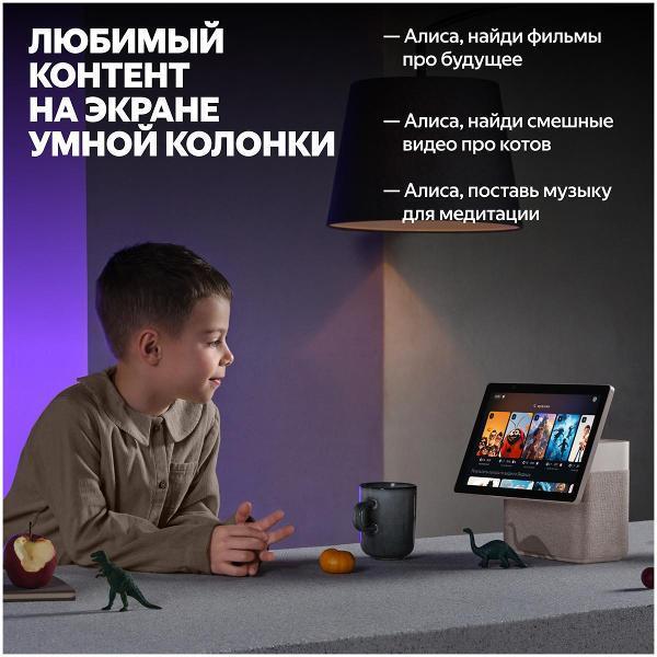 https://img.mvideo.ru/Pdb/400465774b12.jpg
