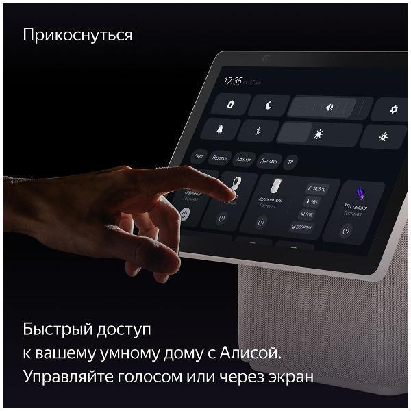 https://img.mvideo.ru/Pdb/400465774b9.jpg