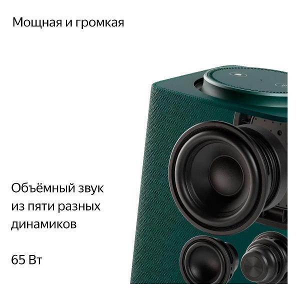 https://img.mvideo.ru/Pdb/400466222b5.jpg