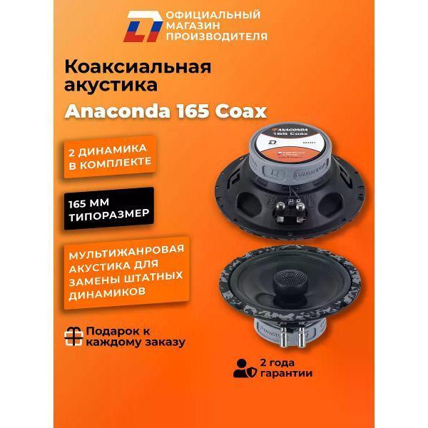 https://img.mvideo.ru/Pdb/400466904b.jpg