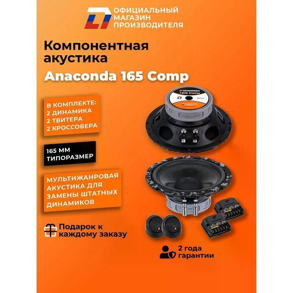 https://img.mvideo.ru/Pdb/400466906b.jpg