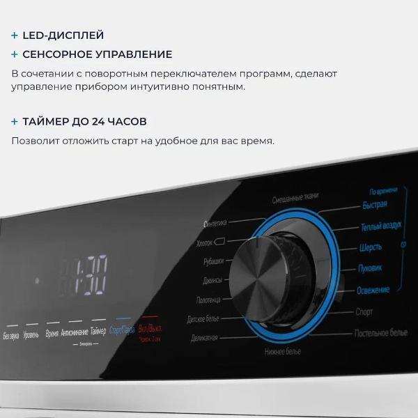 https://img.mvideo.ru/Pdb/400468005b2.jpg