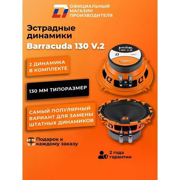 https://img.mvideo.ru/Pdb/400468125b.jpg