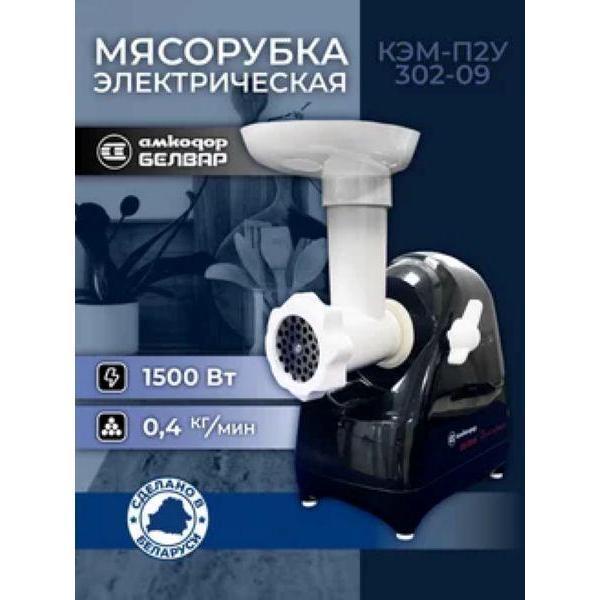 https://img.mvideo.ru/Pdb/400468750b2.jpg