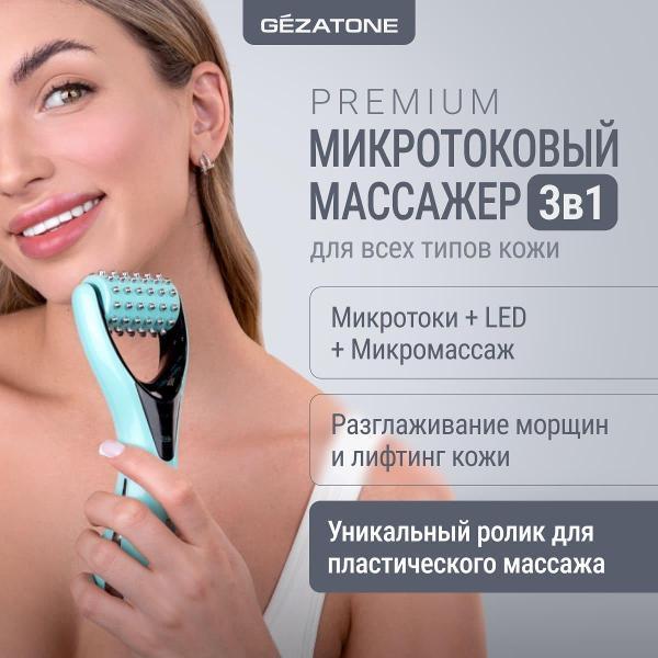 https://img.mvideo.ru/Pdb/400469811b.jpg