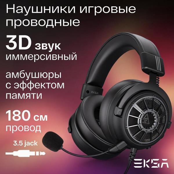 https://img.mvideo.ru/Pdb/400470142b.jpg