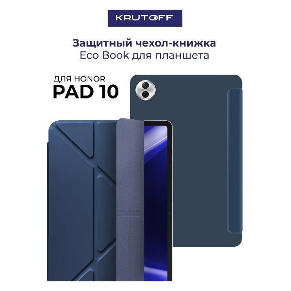 https://img.mvideo.ru/Pdb/400470904b1.jpg