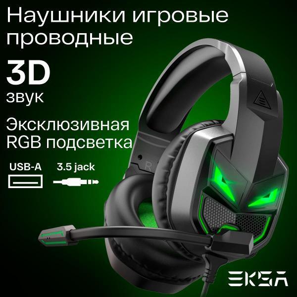 https://img.mvideo.ru/Pdb/400471034b.jpg