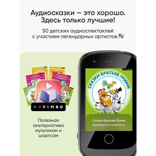 https://img.mvideo.ru/Pdb/400472480b8.jpg