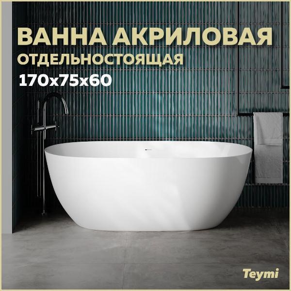 https://img.mvideo.ru/Pdb/400473162b9.jpg
