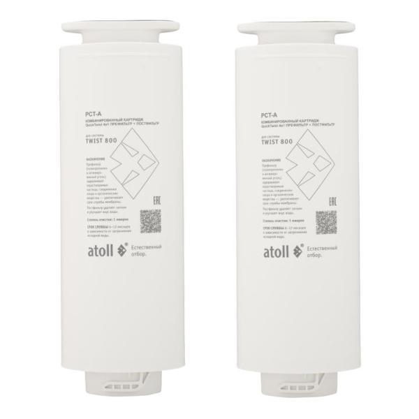 Atoll | Картридж к фильтру для очистки воды Atoll Twist 800 2шт