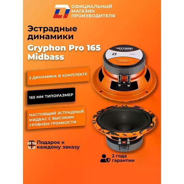 https://img.mvideo.ru/Pdb/400473838b.jpg