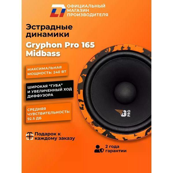 https://img.mvideo.ru/Pdb/400473838b1.jpg