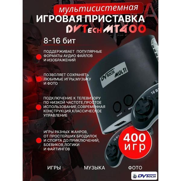 https://img.mvideo.ru/Pdb/400474532b10.jpg