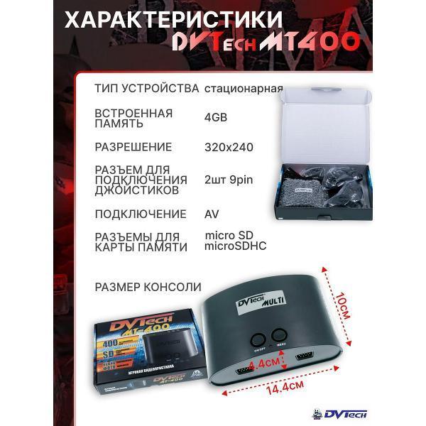 https://img.mvideo.ru/Pdb/400474532b8.jpg