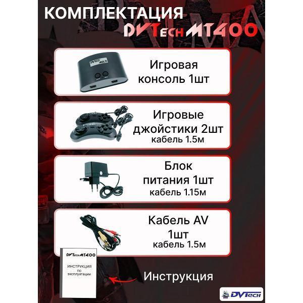 https://img.mvideo.ru/Pdb/400474532b9.jpg