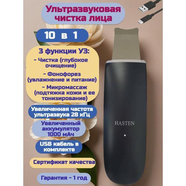 https://img.mvideo.ru/Pdb/400475343b.jpg
