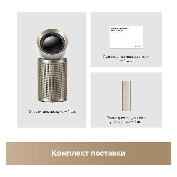 https://img.mvideo.ru/Pdb/400476010b10.jpg