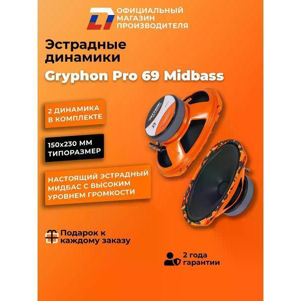 https://img.mvideo.ru/Pdb/400476190b.jpg