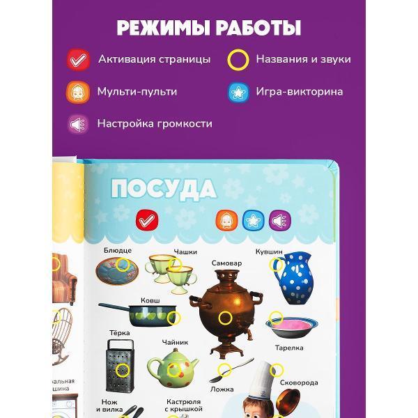 https://img.mvideo.ru/Pdb/400476496b5.jpg
