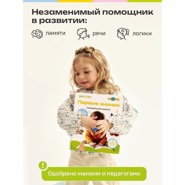 https://img.mvideo.ru/Pdb/400476498b4.jpg