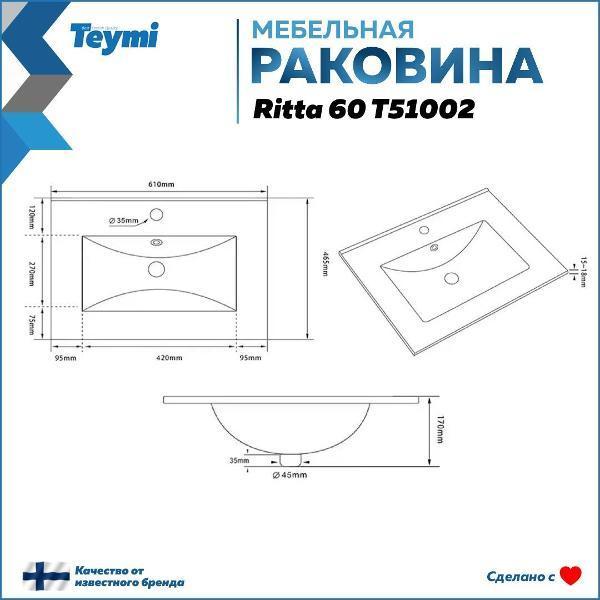 https://img.mvideo.ru/Pdb/400476555b7.jpg