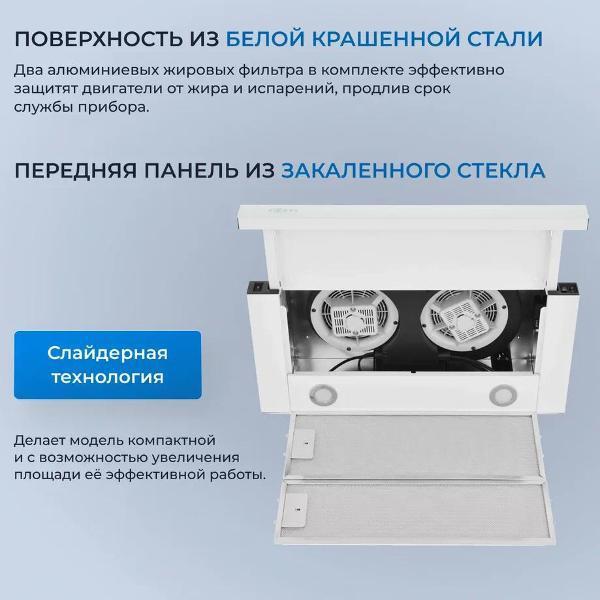 https://img.mvideo.ru/Pdb/400476569b2.jpg