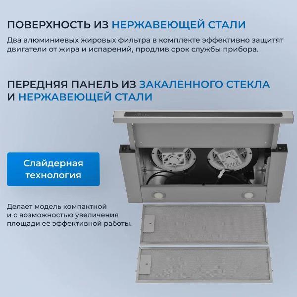 https://img.mvideo.ru/Pdb/400476578b2.jpg