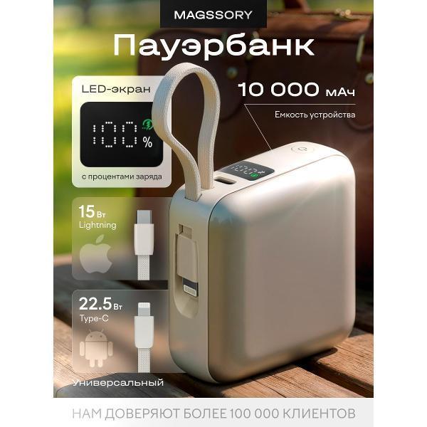 https://img.mvideo.ru/Pdb/400476723b.jpg