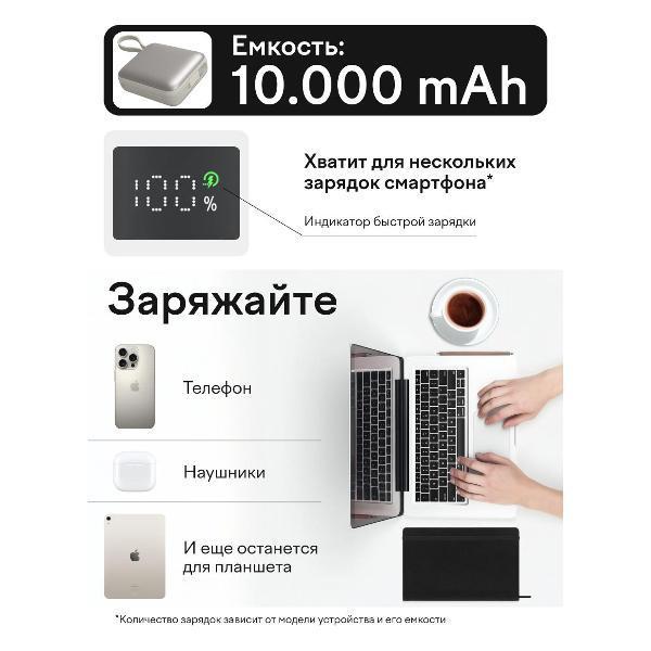 https://img.mvideo.ru/Pdb/400476723b2.jpg