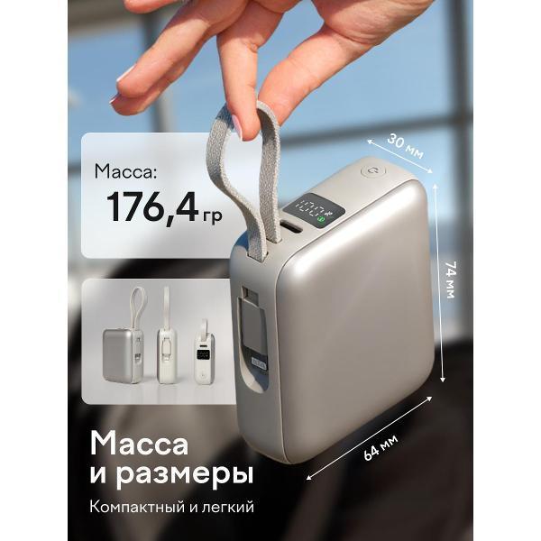 https://img.mvideo.ru/Pdb/400476723b8.jpg