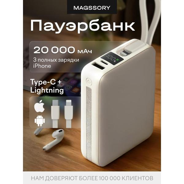 https://img.mvideo.ru/Pdb/400476739b.jpg
