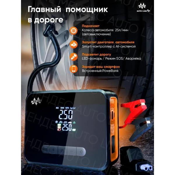 https://img.mvideo.ru/Pdb/400477303b6.jpg
